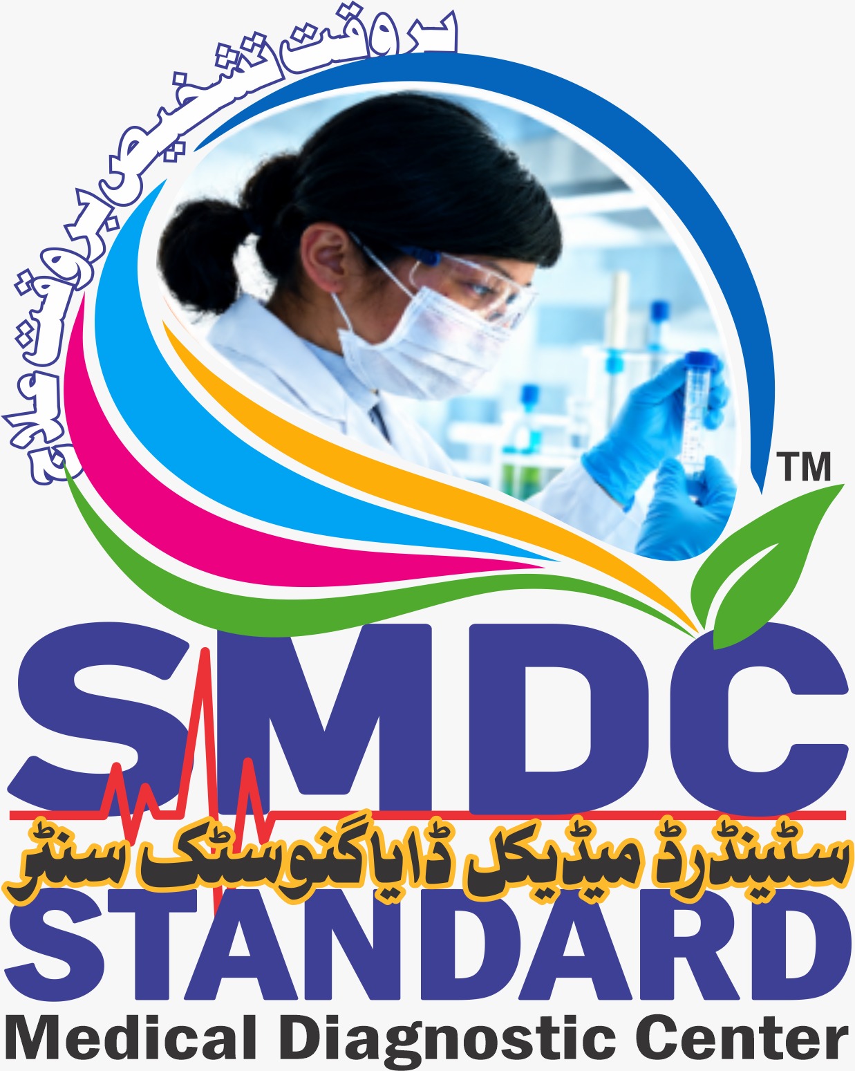 Standard Medical Diagnostic Center full official logo